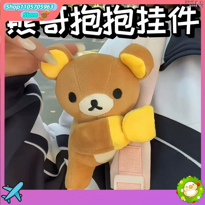 Bracelet à pression Rilakkuma  - Women Bags For Gift avis et prix